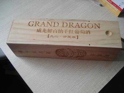 木盒外部激光打標(biāo)