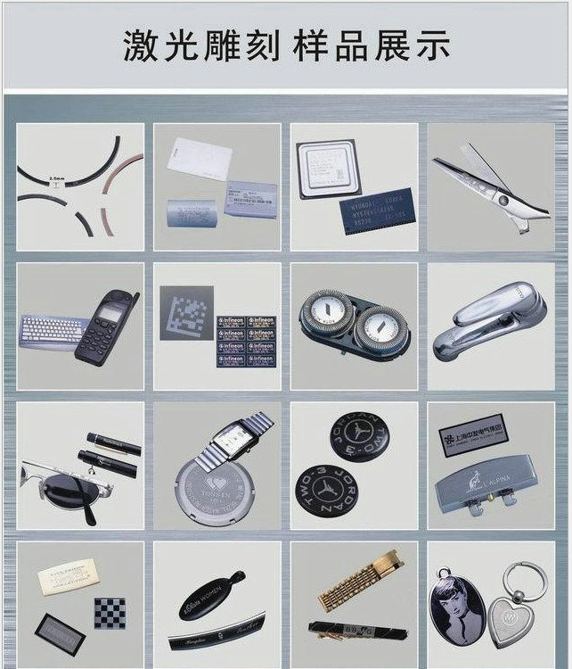 http://xmjiguang.com/UploadzjsFile/2014-5/20140514091108_571.jpg