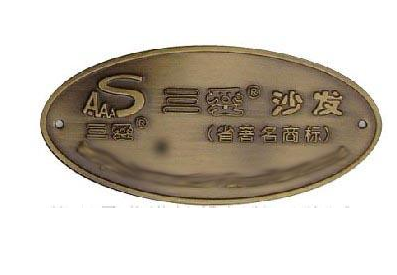 標牌激光金屬打標
